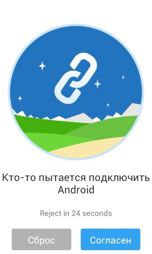 Android-софт: новинки и обновления. Начало июля 2014