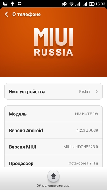 Обзор смартфона Xiaomi Redmi Note