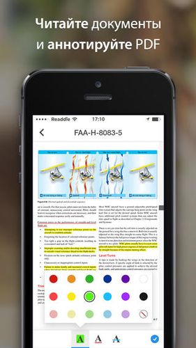 iOS-софт: новинки и обновления. Июль 2014