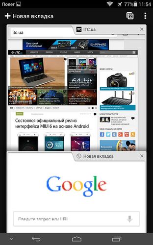 Браузеры для Android: Google Chrome, Boat Browser, Next, Baidu и Javelin Browser