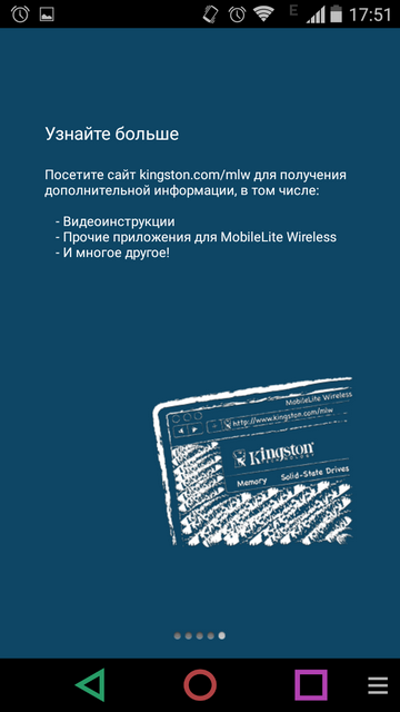 Обзор беспроводного картридера Kingston MobileLite Wireless G2