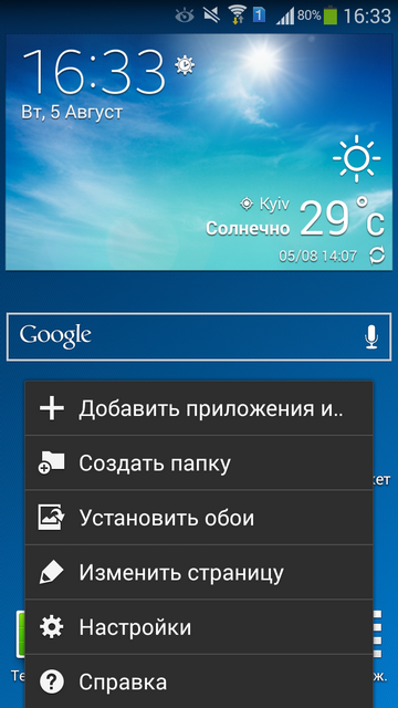 Обзор смартфона Samsung Galaxy Note 3 Neo Duos (N7502)
