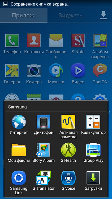 Обзор смартфона Samsung Galaxy Note 3 Neo Duos (N7502)