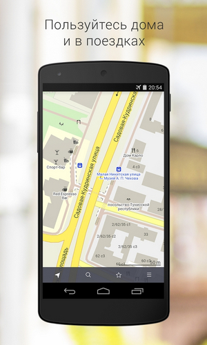 Android в автомобиле: навигация, видеорегистратор, рация и другие полезные приложения
