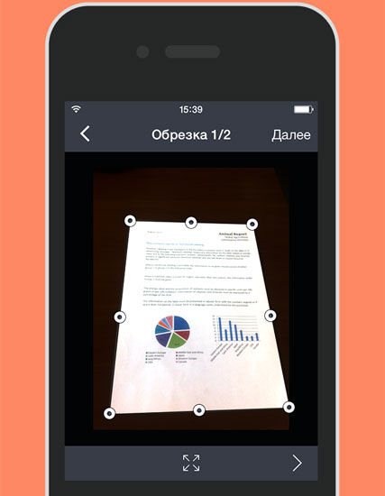 ABBYY выпустила обновленную версию FineScanner для iOS