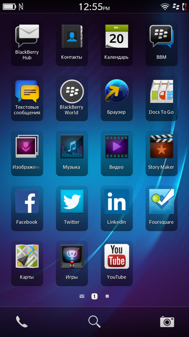 Обзор смартфона BlackBerry Z30