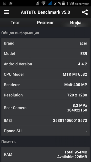 Обзор смартфона Acer Liquid E700