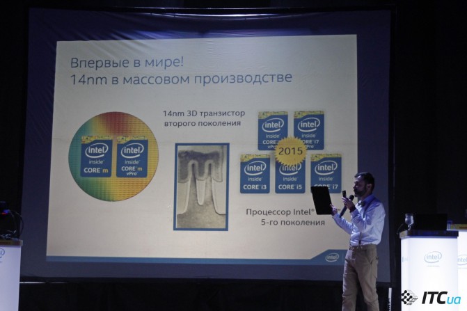 Intel_Performance_2014_8