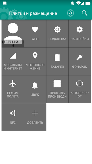 Обзор смартфона OnePlus One