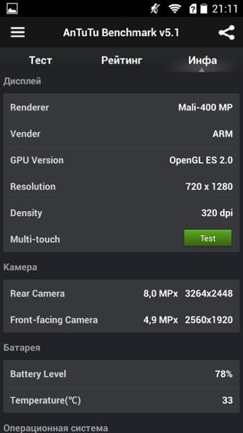 Обзор Android-смартфона Huawei Honor 3C с двумя SIM-картами
