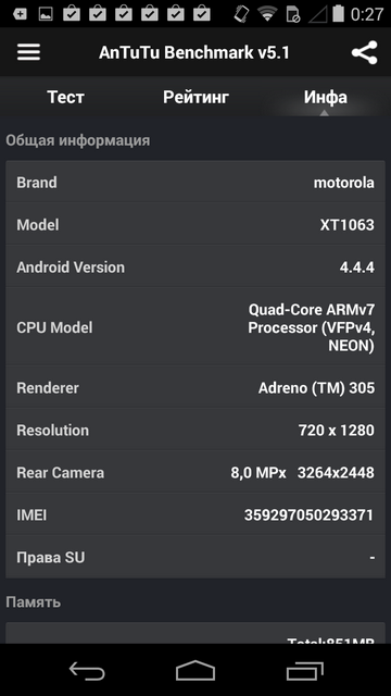 Обзор смартфона Motorola Moto G (2nd Gen.)