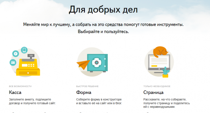 Yandex-Vmeste (1)