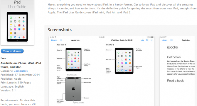 iPadAir2-iPadMini3_mini
