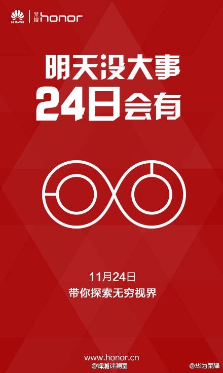 Huawei подготовила к выпуску «умные» очки, в которых применена технология Head-Up Display