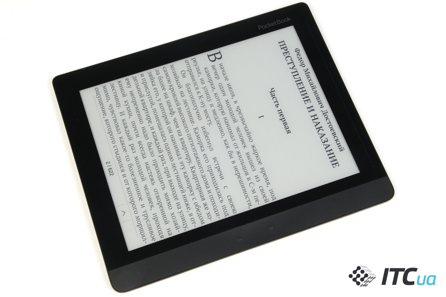 Обзор PocketBook InkPad (840): 8-дюймовый E Ink ридер с сенсорным ...