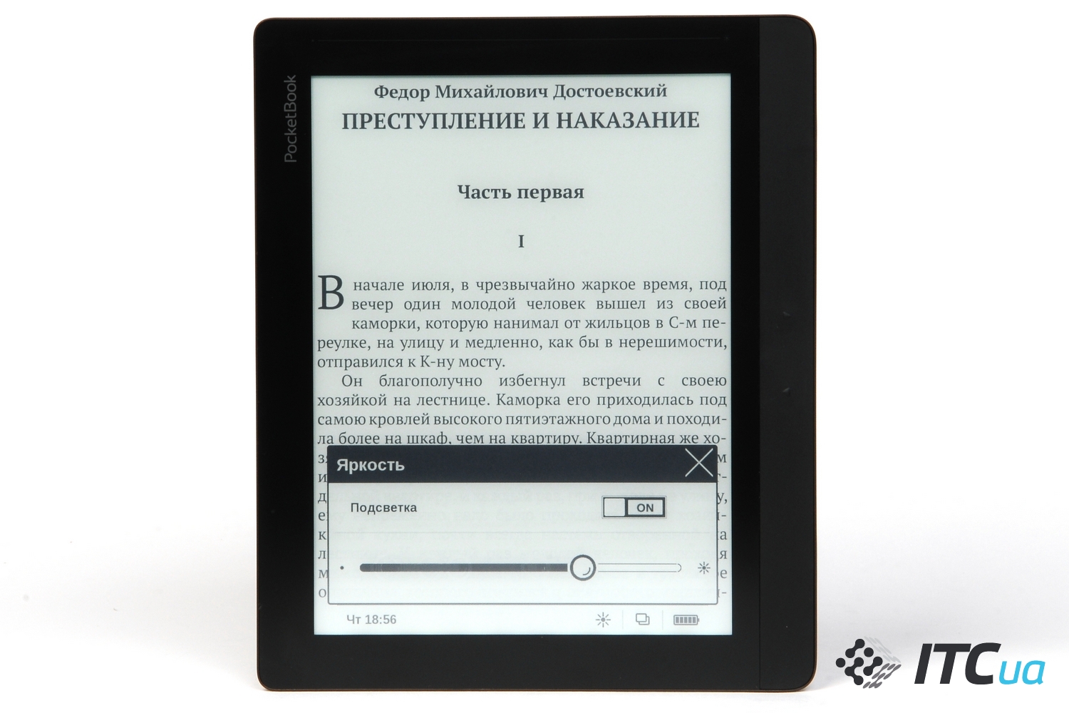 Обзор PocketBook InkPad (840): 8-дюймовый E Ink ридер с сенсорным ...
