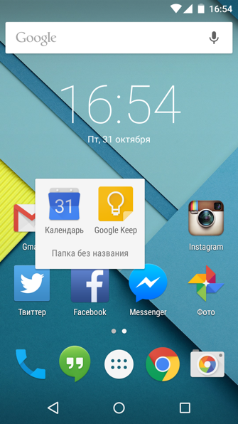 Обзор Android 5.0 Lollipop -  таким Android вы еще не видели