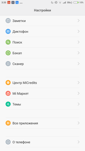 Обзор cмартфона Xiaomi Mi-4