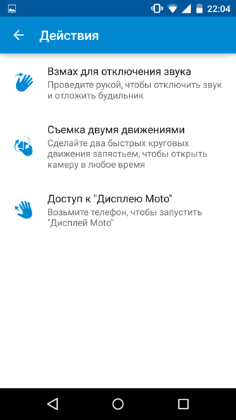 Обзор смартфона Motorola Moto X (2nd. Gen)