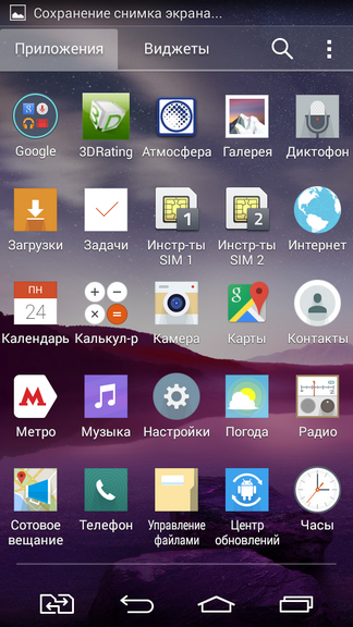 Обзор смартфона LG G3 Stylus