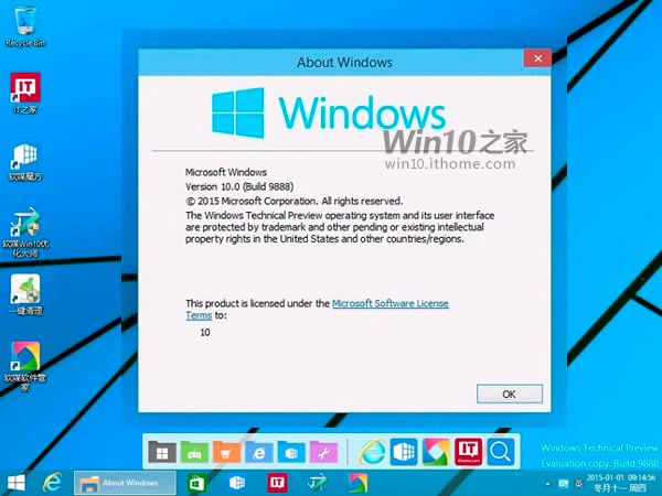 В Windows 10 наконец будет использоваться версия ядра Windows NT 10.0