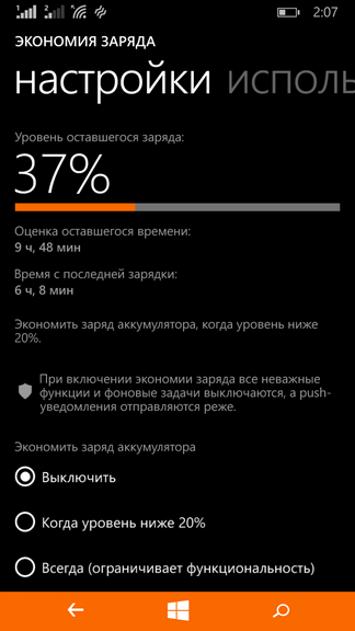 Обзор Windows Phone-смартфона Nokia Lumia 730 Dual SIM