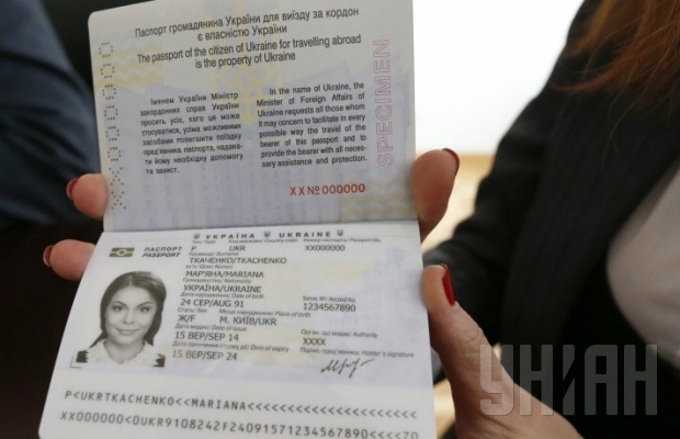 В Киеве представили украинские биометрические паспорта