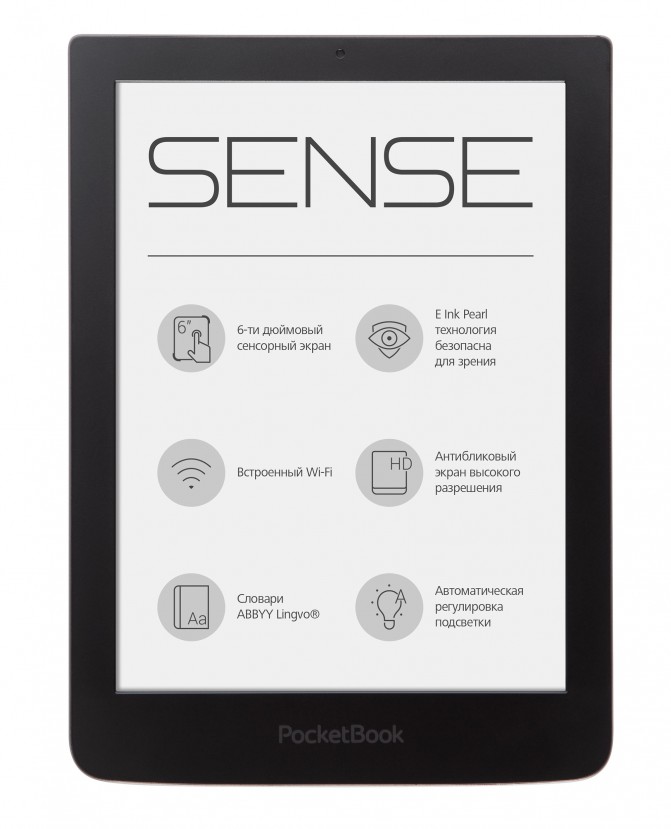 PocketBook Sense (2)