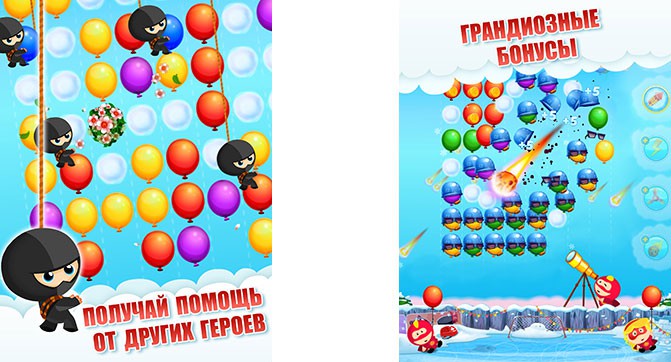 Для iOS вышла игра Hero Pop от украинских разработчиков