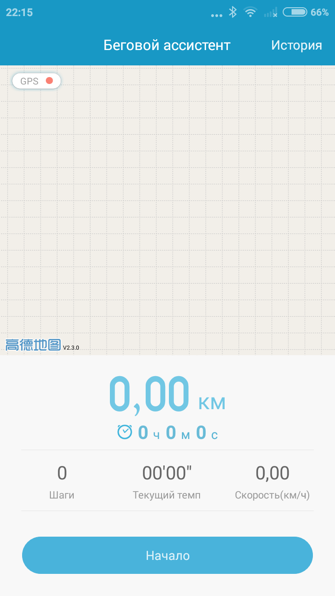 Обзор фитнес-браслета Xiaomi Mi Band
