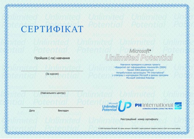 sertifikat_IDEA