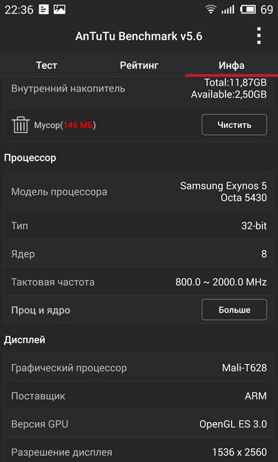 Обзор смартфона Meizu MX4 Pro