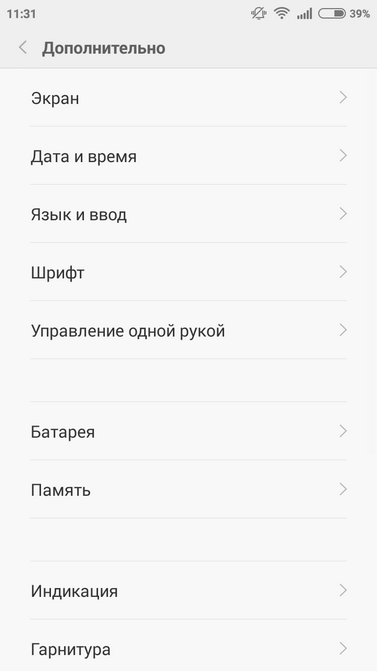 Обзор Android-смартфона Xiaomi Redmi 2
