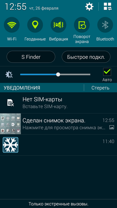 Обзор смартфона Samsung Galaxy A7