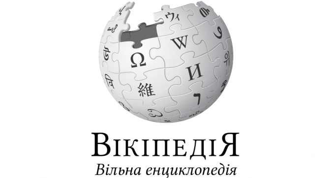 Wikipedia Ukraine