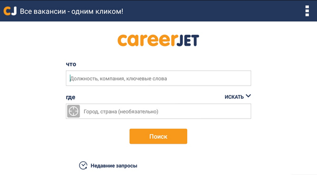 Ищу работу: Android-приложения для поиска вакансий