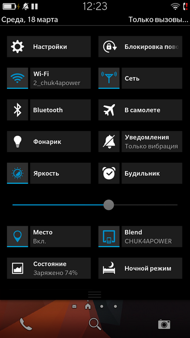 Обзор смартфона BlackBerry Z3