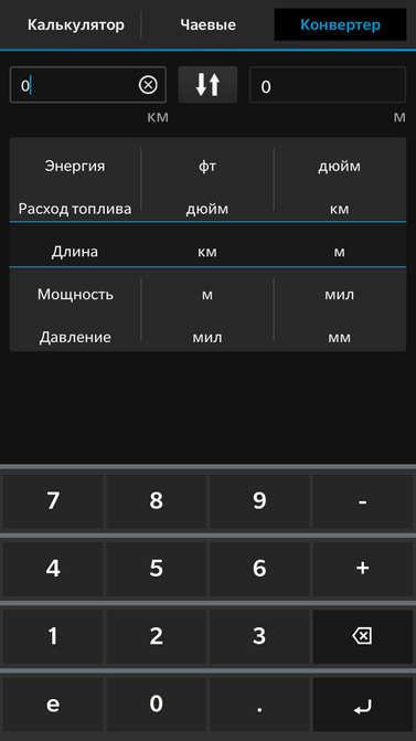 Обзор смартфона BlackBerry Z3