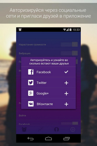 Android-софт: новинки и обновления. Март 2015