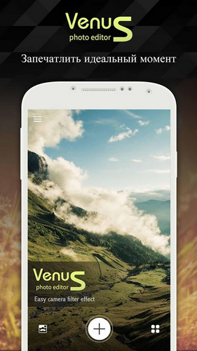 Android-софт: новинки и обновления. Март 2015
