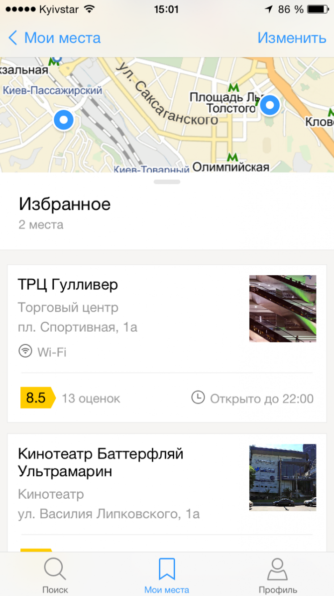 Yandex (3)