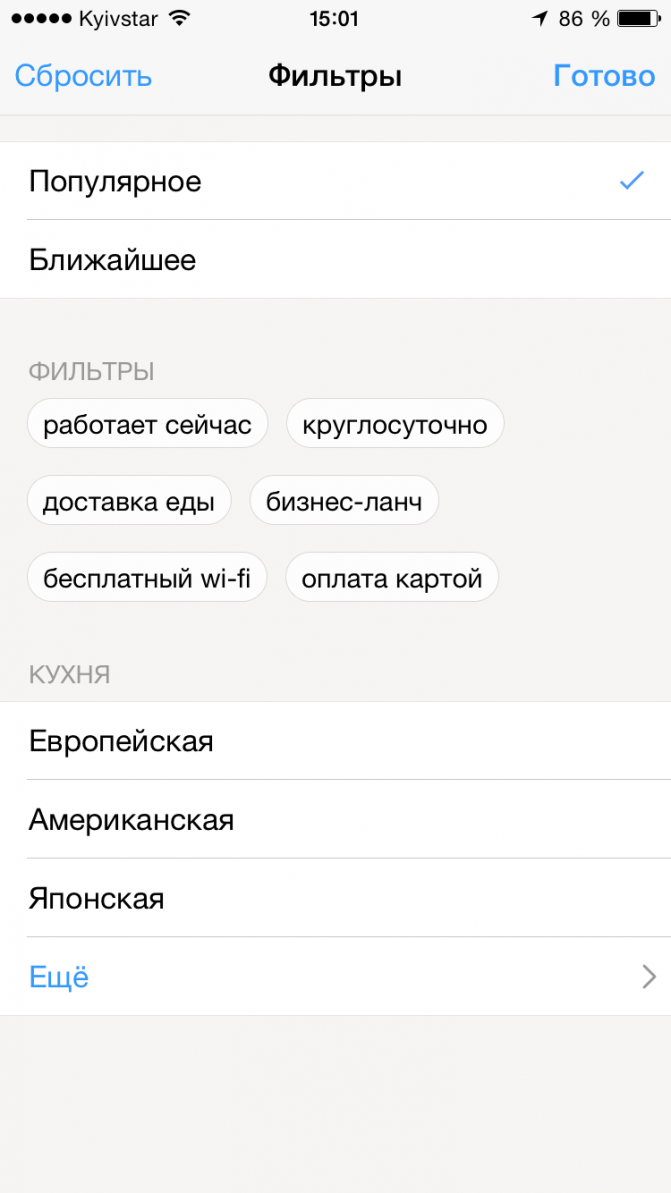 Yandex (4)