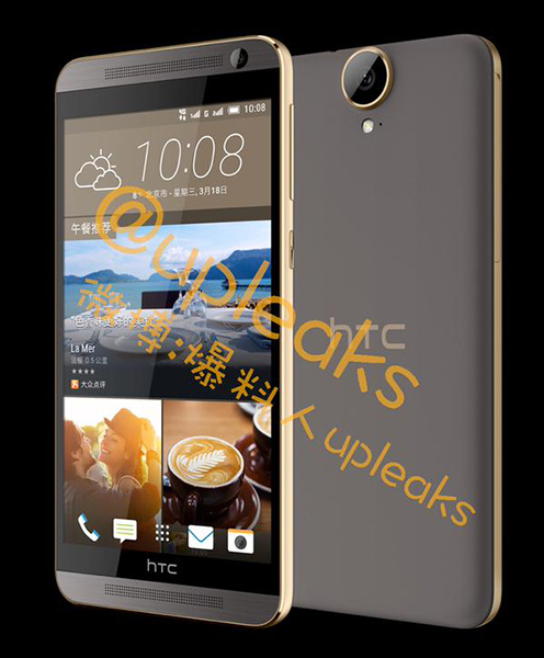 В сети появились качественные пресс-изображения смартфона HTC One E9+