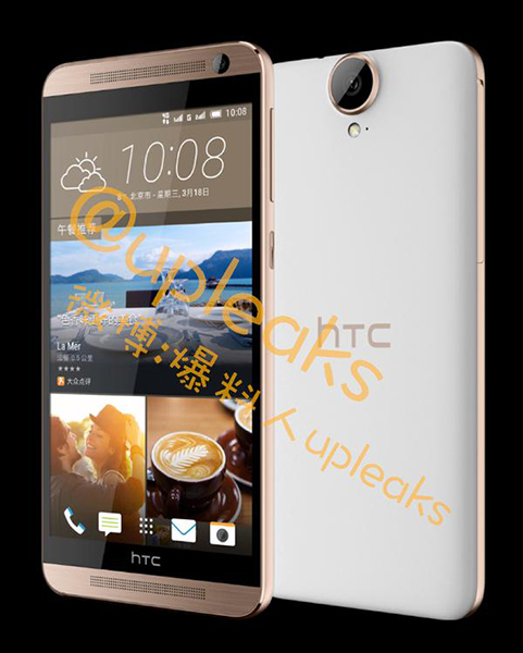 В сети появились качественные пресс-изображения смартфона HTC One E9+