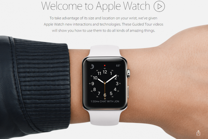 Apple Watch - Guided Tour (1)