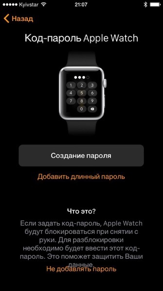 Обзор Apple Watch