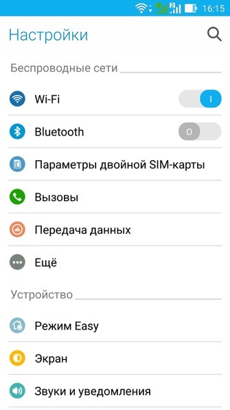Обзор ASUS Zenfone 2 ZE551ML: флагман с двумя SIM-картами