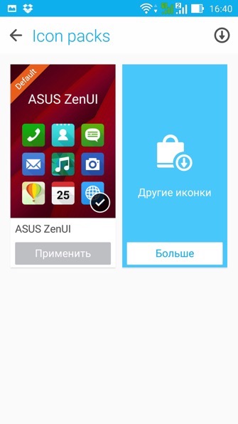 Обзор ASUS Zenfone 2 ZE551ML: флагман с двумя SIM-картами