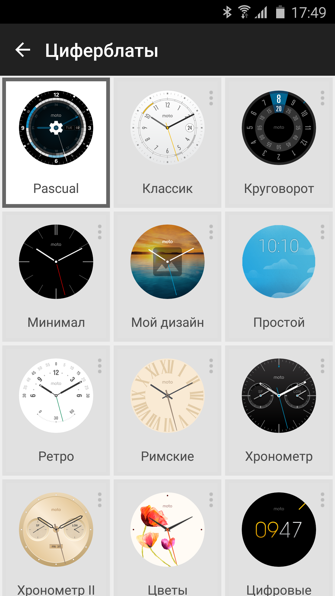 Обзор умных часов Motorola Moto 360