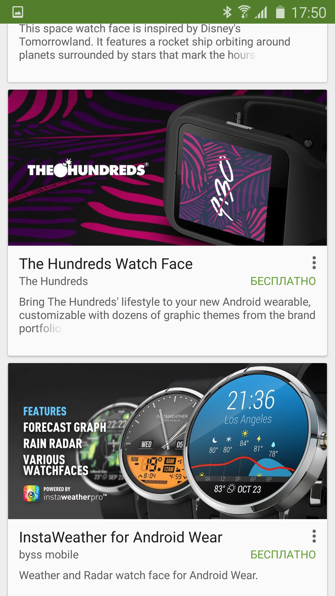 Обзор умных часов Motorola Moto 360